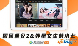 腾讯视频hd,高清观影新体验，尽享视听盛宴